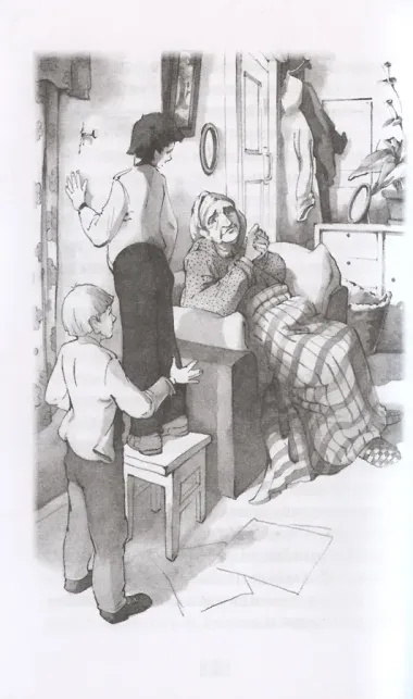 Сказано-сделано: Повесть