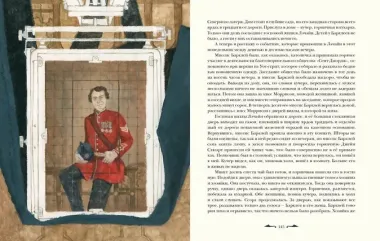 Записки о Шерлоке Холмсе