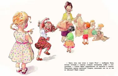 Первая любовь