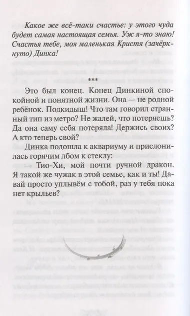 Когда оттаивают мамонты