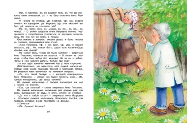 Приключения жёлтого чемоданчика