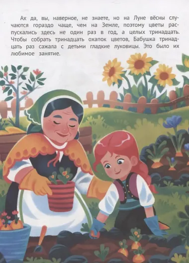 Бабушка, я скучаю!