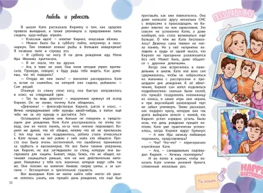 А ты меня любишь?