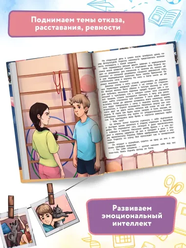 А ты меня любишь?