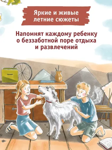 Где-то синий Енисей