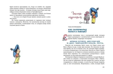 Незнайка на Луне (ил. Г. Валька)