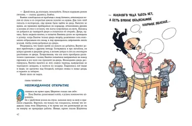 Незнайка на Луне (ил. Г. Валька)