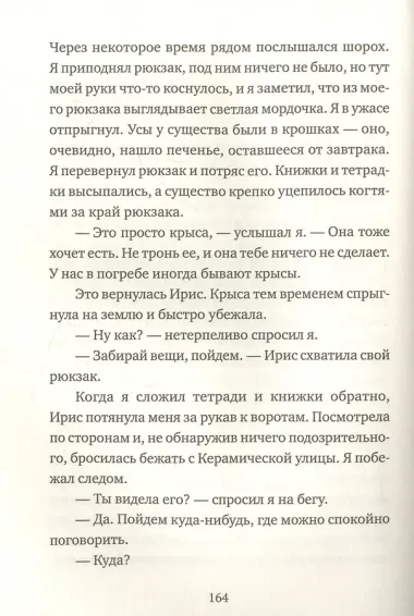 Радио Попова