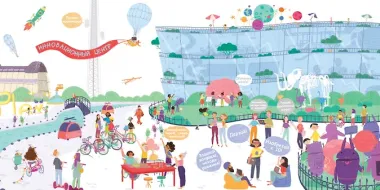 Ара - звездный инженер