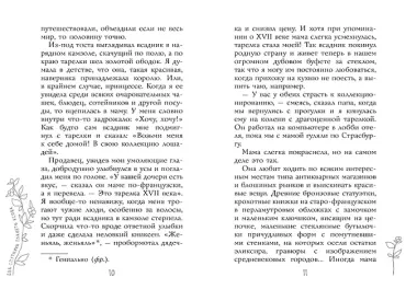 Два спутника планеты Ксюша