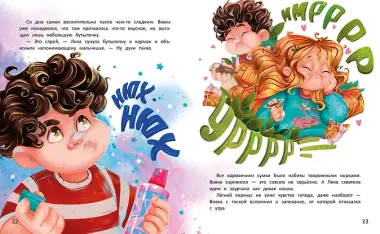 Одни в лесу: история-катастрофа