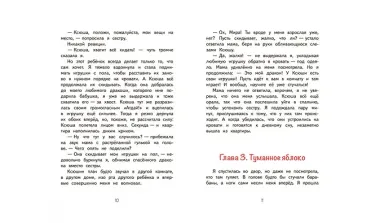 Это сильнее меня?