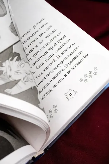 Котулху-Мявн и проклятие Солнечного города