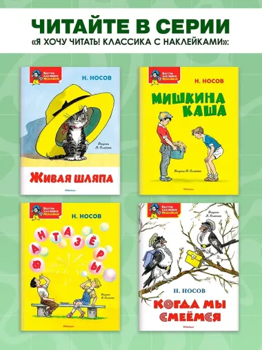 Живая шляпа