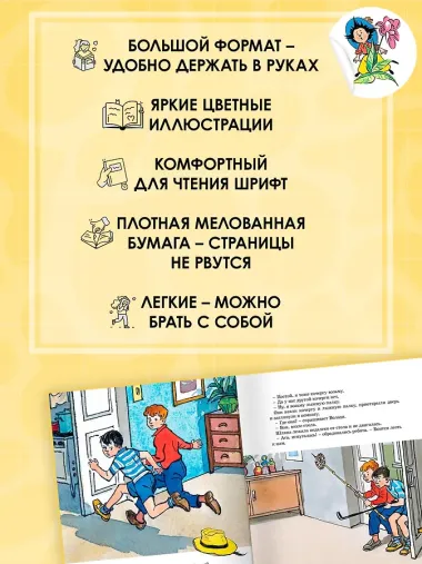 Живая шляпа