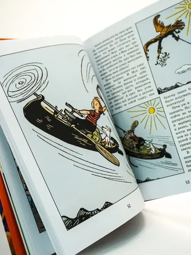 Необыкновенные приключения Пети Рыжика и его друзей