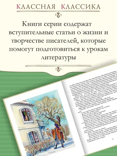 Маленькие женщины