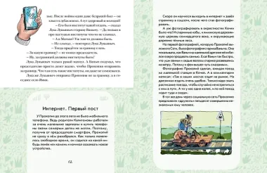 Прокопий Капитонов