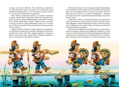 Комплект из шести книг Волшебник Изумрудного города (цикл)