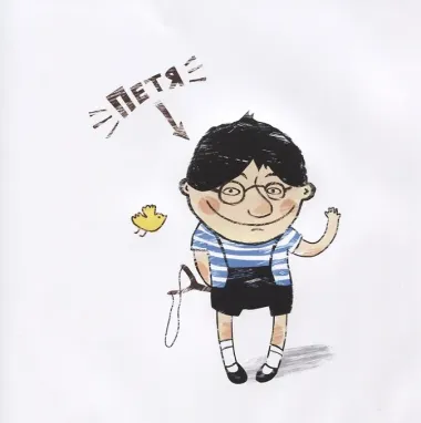 Необыкновенные приключения Пети в Африке