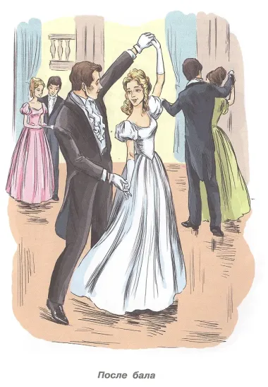 Кавказский пленник