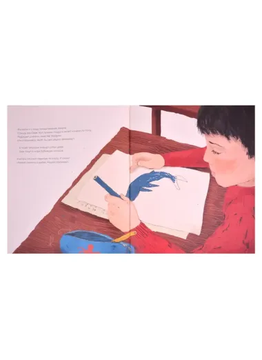 Капитан Немо