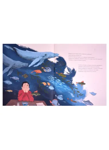 Капитан Немо