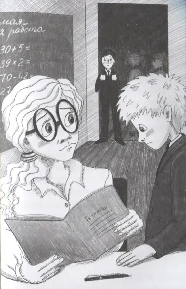 МОЯ БИБЛИОТЕКА. Истории для школьников 96 стр