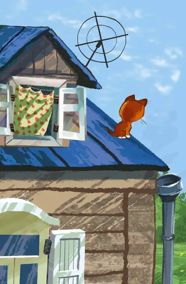 Котёнок по имени Гав