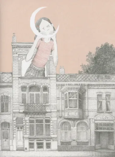 Моя большая