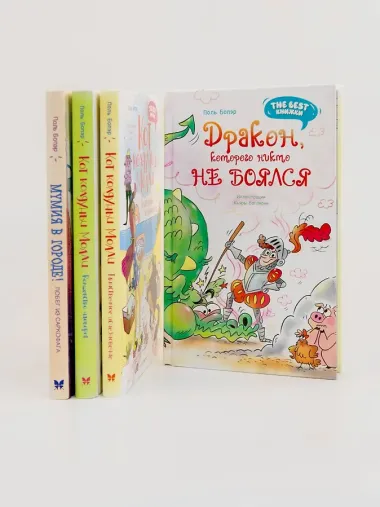 Кот колдуньи Молли. Таинственное исчезновение