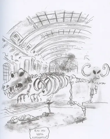 Мои приключения. Как надо убегать из дома