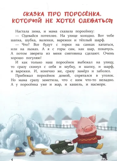 Просто обними меня