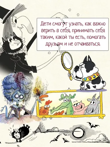 Мумия в городе! Побег из саркофага