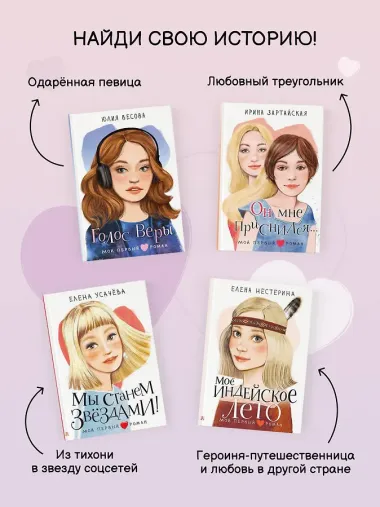 Я знаю 5 имён девочек...Полина и Варя