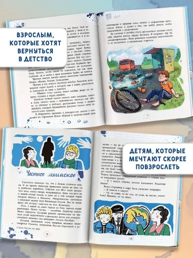 Деньги маленького мальчика. 4 невыдуманные истории