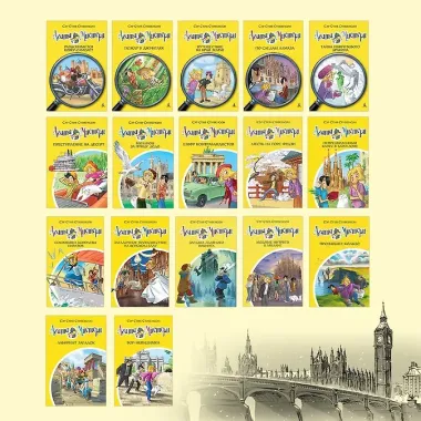 Агата Мистери. Кн.17. Пожар в джунглях