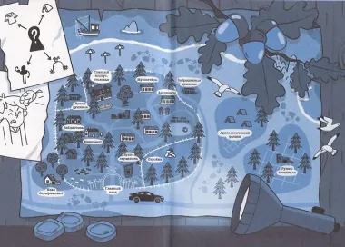 Светка Королёва и три мушкетёра. Проклятое место. Том 1