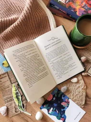 Тайна коварной русалки