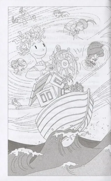 Элла на своей волне