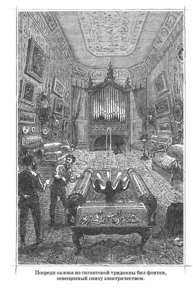 Двадцать тысяч лье под водой