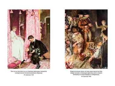 Принц и нищий. Янки из Коннектикута при дворе короля Артура