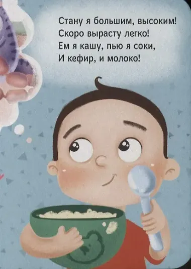 ЦК МИНИ. ПРИЯТНОГО АППЕТИТА