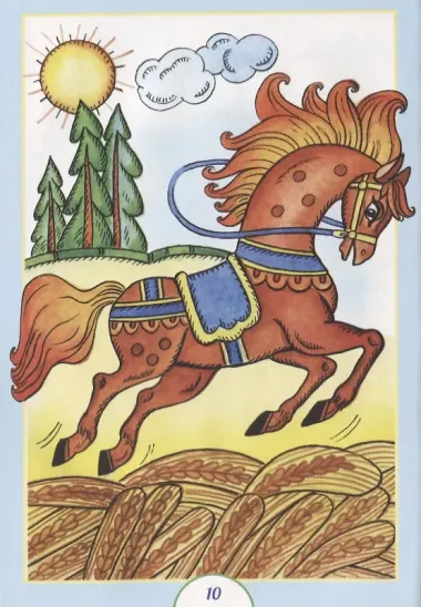 Считалки. Русские народные