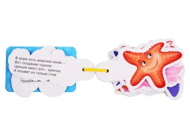 Подводный мир