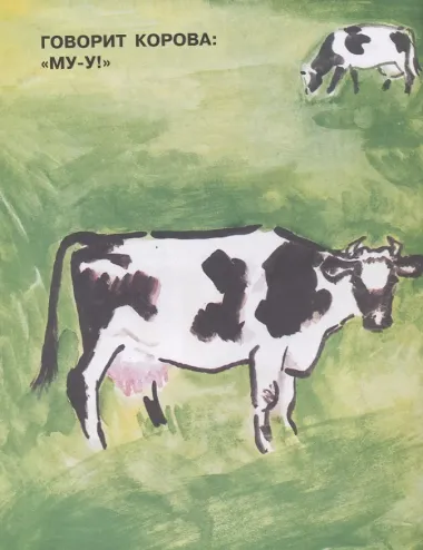 «Про что внутри – прочти, посмотри»