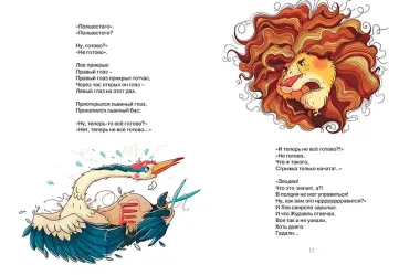 Вежливое слово