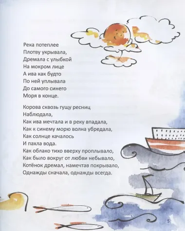 Нестрашные коты