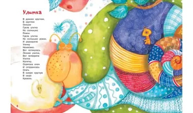 Овечки на крылечке