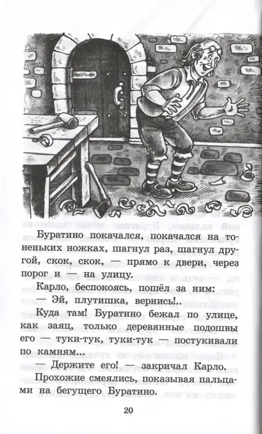 Избранные стихи и поэмы